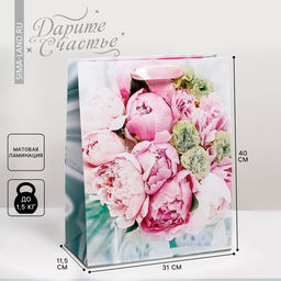 Пакет подарочный ламинированный, упаковка, «Радости!», L 31 х 40 х 11.5