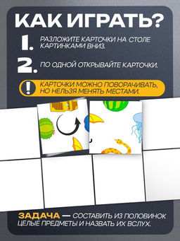 Цена за 3 шт. Развивающий набор Звуковая головоломка. Звуки З, С - Iq-zabiaka фото 7