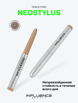 Influence Beauty Тени в стике Neostylus тон 05 золотистый металлик