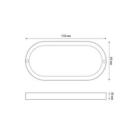 ULW-Q226 12W/4000К IP65 WHITE Светильник светодиодный влагозащищенный. Овал. Белый свет (4000K). 158х84 мм. Корпус белый. ТМ Volpe