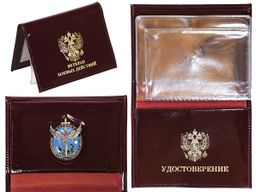 Подарочное портмоне "Ветеран боевых действий" №N11