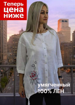 Блузка умягченный 100% лен - Елецкие узоры фото 6