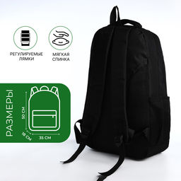 Рюкзак молодёжный на молниях, с принтом, 4 кармана, с принтом, размер 35×18×50 см, чёрный/зелёный