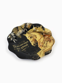 Тарелка плоская новогодняя Исполнения желаний, d=23 см