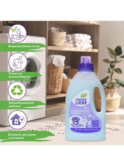 Кондиционер для белья Весеннее небо концентрат, 800мл - Meine liebe фото 4