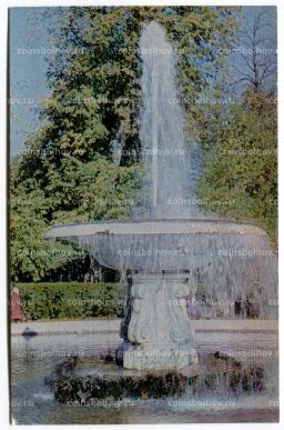 Открытка Петродворец Фонтан Чаша