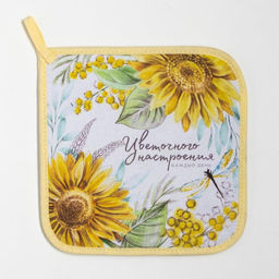 Набор кухонный Красоты во всем варежка-прихватка 20х28см, прихватка 19х19см,100% хлопок - Этель фото 4