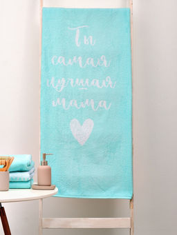 Полотенце махровое Этель. Самая лучшая мама, 70?130 см, 100% хлопок, 420 г/м?