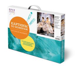 ФРЕЯ PNB/R1 №70 Набор для раскрашивания по номерам 50 х 40 см Балерина  фото 3