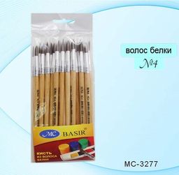 Цена за 3 шт. Кисть Basir "Белка" №4 круглая (MC-3277)