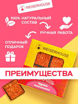 Заваришь - будешь танцевать, плитка 40 гр. 1 уп.