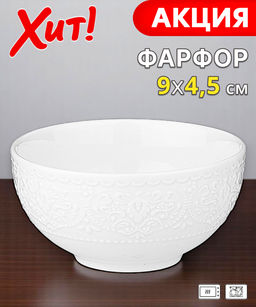 РОЗЕТКА LEFARD SOPHISTICATION 9*4,5 СМ