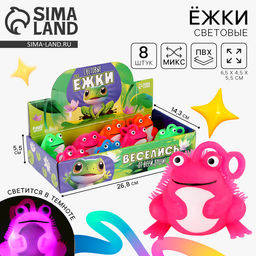 Цена за 8 шт. Мяч детский резиновый ёжка световой «Лягушка», цвета МИКС , в шоубоксе