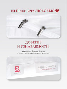 Подушка "WHITE PILLOW STANDART ", 70х70, ЕС-9771