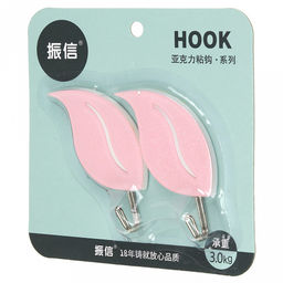 Крючок на липучке "Лист" металлический с пластмассовым основанием, 2 штуки 4х8,5х2см, в блистере, розовый (Китай)