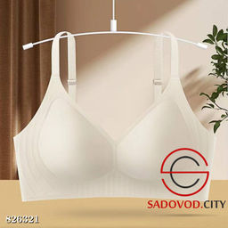 Бюстгальтер без косточек бесшовный топ