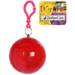 Цена за 3 шт. Дождевик "Шар" 20 Мкрн 120см красный ДоброСад