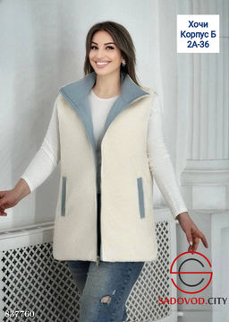 Жилет двухсторонний холлофайбер - Bruno фото 7