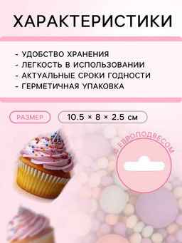 Цена за 2 шт. Кондитерская посыпка с мягким центром матовая Жемчуг, изумрудное, оранжевое, сиреневое, желтое, 50 г - Кондимир фото 3