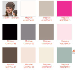 Шапка Мерлин