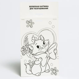 Набор для творчества, фреска Кошечка Мари, Коты аристократы - Disney фото 4