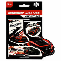 Набор закладок магнитных для книг арт. 70071 / 100 ГОРОДСКИЕ ГОНКИ (3 шт. в наборе, размер 39x42; 27