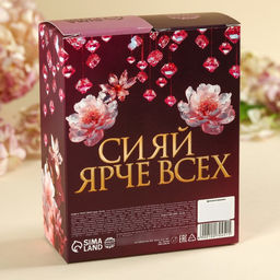 Конфеты Сияй ярче всех, вкусы: арахисовая паста, какао, 200 г. - Simaland фото 3