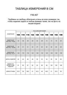VILATTE / Худи из премиального футера с принтом для девочки  фото 4