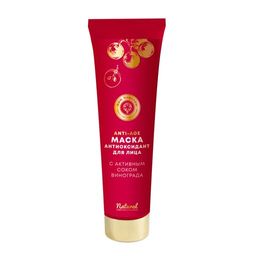 Маска для лица Антиоксидант - Мануфактура дом природы фото 2