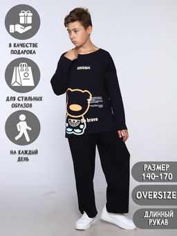 Лонгслив Тедди бежевый - Ладошки фото 15