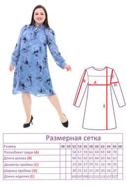 Платье-2593 - Леди мария фото 33