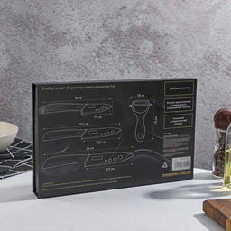 Ножи Magistro Black, набор 4 шт., чёрные