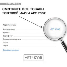 Цена за 10 шт. Бумага для скрапбукинга «Снежинки», 30.5×32 см, 180 г/м²