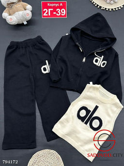 Костюм спортивный для девочки тройка