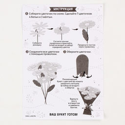 Цветы своими руками из фетра «Букет подсолнухов», набор для творчества