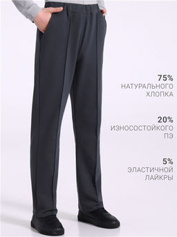 Брюки 1ПББ5012139