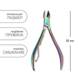 Кусачки маникюрные для кутикулы, 9.5 см, длина лезвия-10 мм, цвет хамелеон