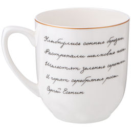 КРУЖКА LEFARD БЕРЕЗКИ 380 МЛ