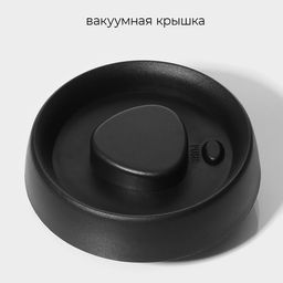 Банка для сыпучих продуктов Magistro Плезир, 600 мл, 10.511 см, с вакуумной крышкой, стекло, прозрачная  фото 7