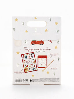 Подарочный набор новогодний, ежедневник, блок бумаги и ручка «Тепла»