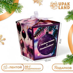 Цена за 5 шт. Бонбоньерка, новогодняя подарочная упаковка С Новым Годом и Рождеством, 7.5?8?7.5 см