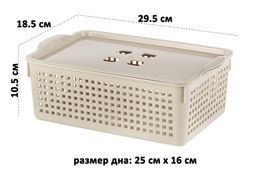 Корзинка с крышкой 3,8 л 29,5*18,5*10,5 см Лофт латте (модель 6431/20) - Elan gallery фото 2