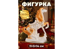 Фигурка декоративная 11*5*14,5 см Лошадь коричневая с золотом, фарфор