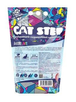 Наполнитель впитывающий силикагелевый CAT STEP Arctic Art, 3,8 л