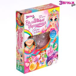 Создай своё украшение с гидрогелем, единорожка - Эврики фото 2