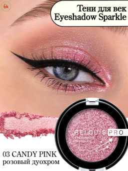 RELOUIS Тени Pro Eyeshadow Sparkle тон 03 Candy pink - Lilo фото 5