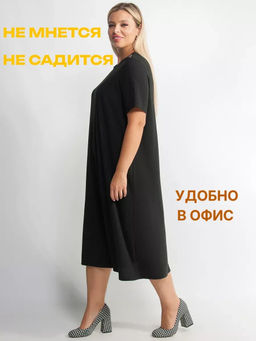 Платье женское