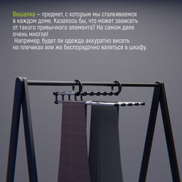 Вешалка для брюк и юбок Доляна, 341817 см, 5 спиц, раздвижная, цвет хромированный фото 6