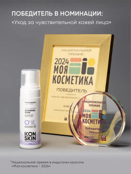 Пенка для лица увлажняющая - Icon skin фото 2