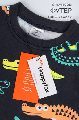 Пижама из футера с начесом для мальчика Happyfox